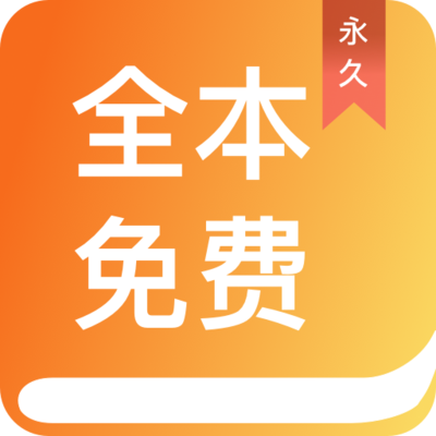 欧洲杯直播app